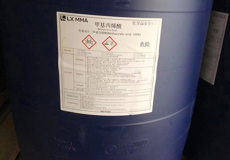 甲基樱桃视频在线播放甲酯MMA